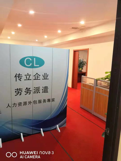 虹口区劳务派遣服务 以优良承包承诺，铸就守信合作典范