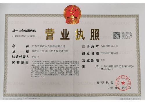 石基镇临时工派遣劳务外包 用心服务，专注劳务派遣